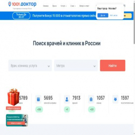 Скриншот главной страницы сайта klinikanikonova.ru