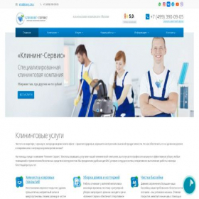 Скриншот главной страницы сайта klining-24.ru