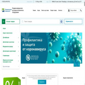 Скриншот главной страницы сайта klinmedmarket.ru