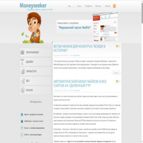 Скриншот главной страницы сайта klipner.ru