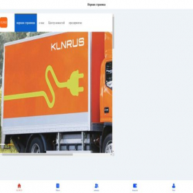 Скриншот главной страницы сайта klnrus.com