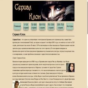 Скриншот главной страницы сайта klon-serial.ru