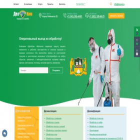 Скриншот главной страницы сайта klop-ek.ru