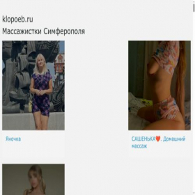 Скриншот главной страницы сайта klopoeb.ru