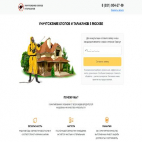 Скриншот главной страницы сайта klopy-tarakany.ru