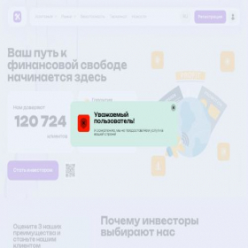 Скриншот главной страницы сайта kloritec.com