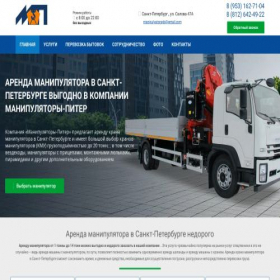 Скриншот главной страницы сайта klosh-ofg.ru