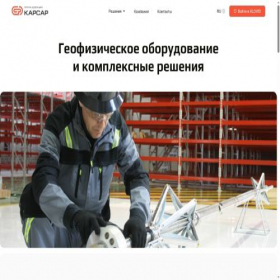 Скриншот главной страницы сайта klowd.ru