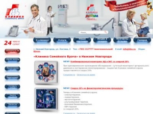 Скриншот главной страницы сайта klsv.ru