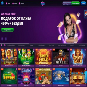 Скриншот главной страницы сайта klubnikaz-clubs.xyz