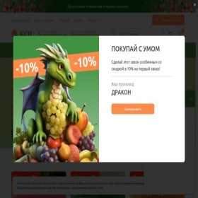 Скриншот главной страницы сайта klubsadprof.ru