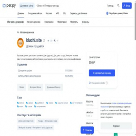 Скриншот главной страницы сайта kluchi.site