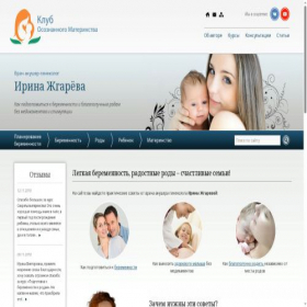 Скриншот главной страницы сайта klumbamam.ru