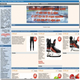 Скриншот главной страницы сайта klushki.net