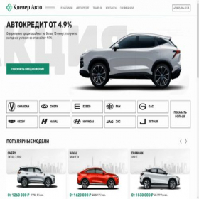Скриншот главной страницы сайта klvr-new.ru