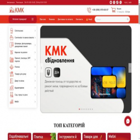 Скриншот главной страницы сайта km-k.com.ua