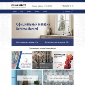 Скриншот главной страницы сайта km-magazin.ru