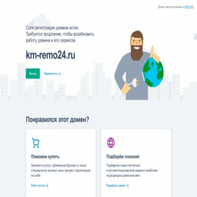 Скриншот главной страницы сайта km-remo24.ru