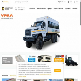 Скриншот главной страницы сайта km124.ru