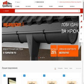 Скриншот главной страницы сайта km32.ru