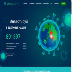 Скриншот главной страницы сайта kmga.group