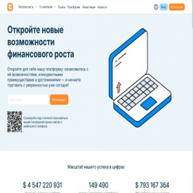 Скриншот главной страницы сайта kmir-vkn.link