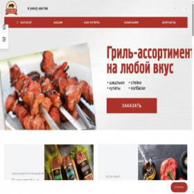 Скриншот главной страницы сайта kmk-market.ru