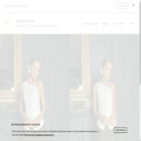 Скриншот главной страницы сайта kmk-stylestore.ru