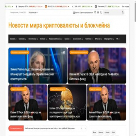 Скриншот главной страницы сайта kmplk.ru