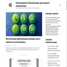 Скриншот главной страницы сайта kms-tools-by-ratiborus.ru