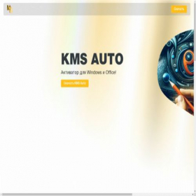 Скриншот главной страницы сайта kms.quantfuria.com