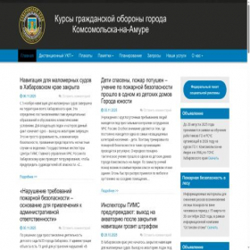 Скриншот главной страницы сайта kmsgo.ru