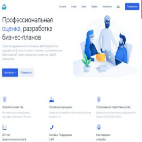 Скриншот главной страницы сайта kmt.uz