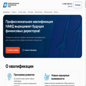 Скриншот главной страницы сайта knafd.ru