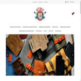 Скриншот главной страницы сайта knifetomeetyou.ru