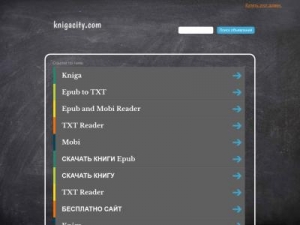 Скриншот главной страницы сайта knigacity.com