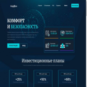 Скриншот главной страницы сайта knightron.tech