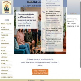 Скриншот главной страницы сайта knijechki.ru