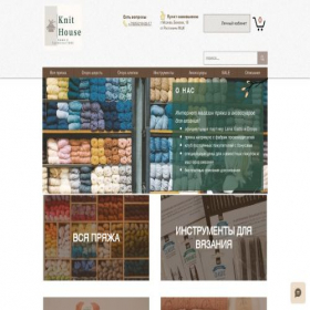 Скриншот главной страницы сайта knit-house.ru