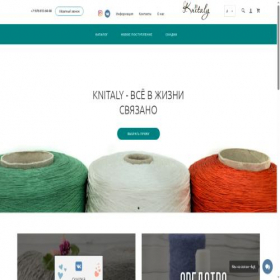 Скриншот главной страницы сайта knitaly.ru
