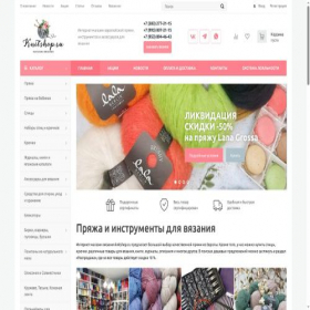 Скриншот главной страницы сайта knitshop.ru