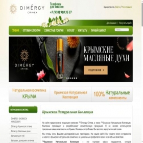 Скриншот главной страницы сайта knk-opt.ru