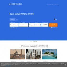 Скриншот главной страницы сайта knkr.ru