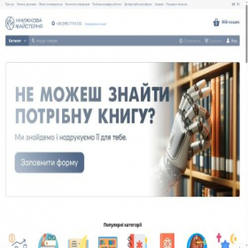 Скриншот главной страницы сайта knms.site
