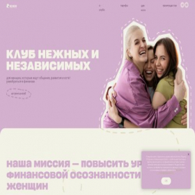 Скриншот главной страницы сайта knngirls.ru