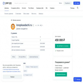Скриншот главной страницы сайта knopkaudachi.ru