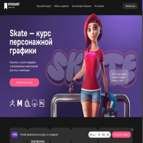 Скриншот главной страницы сайта knower-sculpt.ru