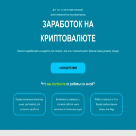 Скриншот главной страницы сайта knowhowfund.ru