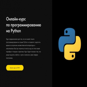 Скриншот главной страницы сайта knowia.ru