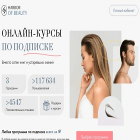 Скриншот главной страницы сайта knowlab.ru